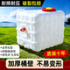 中農益嘉 加厚塑料儲水桶農用打藥桶大容量帶蓋家用水箱臥式方形蓄水 500L特厚水桶（裝水1000斤）