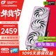 七彩虹（Colorful）RTX5050 Ultra 戰斧 8GB 游戲顯卡DLSS4 GDDR6 臺式電腦光追3A大作直播剪輯 RTX5050 Ultra OC 8GB