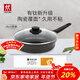 雙立人（ZWILLING）不粘煎鍋有鈦0氟涂層煎蛋鍋牛排鍋MotionPlus爐灶通用平底鍋26cm