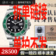 【二手99新】Rolex勞力士潛航者116610LN黑水鬼 綠水鬼精鋼男士時(shí)尚休閑運動(dòng)機械潛水腕表 【40mm綠水鬼16610