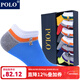 POLO夏季襪子男跑步襪子6雙禮盒裝 彩色薄款棉舒適跑步健身吸汗棉襪 六色六雙【型號6155】 6雙 39-44碼鞋合適