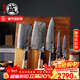 三本盛日本進(jìn)口大馬士革鋼刀具套裝廚房菜刀套裝家用鋒利進(jìn)口全套廚具 大馬士革魚(yú)骨紋： 赤壁七件套