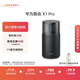 華為（HUAWEI）路由 X1 Pro 11根天線(xiàn)陣列 內置星閃網(wǎng)關(guān) 全新光影燈效設計 路由器千兆穿墻 全千兆端口Wi-Fi 7 路由 X1 Pro 星夜黑