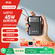 京選京東自有品牌3c認證可上飛機45W自帶線(xiàn)充電寶黑20000毫安移動(dòng)電源適用戶(hù)外蘋(píng)果17小米華為兼容30W