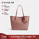 蔻馳（COACH）【品牌直供】女士CITY馬車(chē)圖案印花單肩手提托特包紅寶石色CDB57