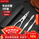 美廚（MAXCOOK）吃蟹工具套裝 螃蟹工具大閘蟹不銹鋼剝蟹鉗蟹刀 3件套 MCPJ6173
