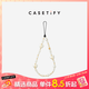 CASETIFY【全】星星/蝴蝶/珠飾/愛(ài)心 手機鏈 手機配飾 手機掛鏈 手機掛繩 適用于iPhone 珍珠愛(ài)心（新款）