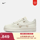 耐克空軍一號小金鉤女子平底運動(dòng)鞋春季NIKE AIR FORCE 1 FV3654 111帆白/帆白/帆白/金屬色 37.5