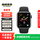 蘋(píng)果Apple Watch S4/S5/S6/S7/S8/S9/S10 二手蘋(píng)果智能手表 顏色參數參考質(zhì)檢報告 Apple Watch S9