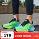 鴻星爾克運動(dòng)鞋男公園跑鞋吾行減震跑鞋男子防滑跑步鞋51124303148