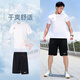 耐克（NIKE）套裝男裝 26夏新款跑步健身運動(dòng)休閑服冰絲透氣速干短袖梭織短褲 速干健身套裝【白+黑】 M（健身100-120斤左右）