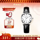 羅西尼（ROSSINI）手表女石英表白盤(pán)皮帶學(xué)生日禮物送女友國表氣質(zhì)簡(jiǎn)約休閑 519908