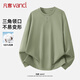 凡客誠品（VANCL）t恤男長(cháng)袖春秋季純棉重磅打底衫男士上衣運動(dòng)休閑男裝 棕櫚綠 L