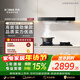 方太（FOTILE）emd20t油煙機大吸力吸抽油煙機家用頂吸油煙機燃氣灶灶具套裝 24變頻風(fēng)量 03-EMD20T系列店鋪爆款 【單煙機24巡航風(fēng)量】03-EMD20T 新升級 頂吸式旗艦