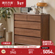 源氏木語(yǔ)實(shí)木斗柜黑胡桃木現代簡(jiǎn)約床尾柜臥室收納儲物斗櫥1.01米五斗柜