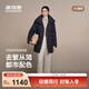 波司登（BOSIDENG）25新款90鵝絨輕薄羽絨服女中長(cháng)款小香風(fēng)寬松保暖外套B250134156 暮色深藍|5995 S 160/84A 體重約100-110斤