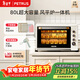 柏翠(petrus) 電烤箱平爐風(fēng)爐一體家用商用80L大容量K85pro