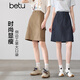 百圖（betu）女裝2026年春季新款半身裙中高腰工裝A字半身裙短裙裙子女2602T61