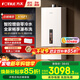 方太（FOTILE）零冷水燃氣熱水器X16T1/F1 家用強排式直流變頻16L即開(kāi)即熱恒溫熱水器 智能防凍防風(fēng) 16L 零冷水新品【X16F1】