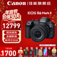 佳能（Canon）r6二代 全畫(huà)幅微單相機 EOS R6 Mark II 4K數碼高清旅游人像vlog攝影機身 r62二代相機 專(zhuān)業(yè)級微單 R6二代+24-105STM鏡頭套機 官方標配【咨詢(xún)客服領(lǐng)京
