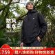 耐克(NIKE) ACG男連帽夾克 防風(fēng)拒水 沖鋒衣 戶(hù)外運動(dòng)DV9416-010黑色M