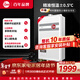 瑞美（Rheem） GTD系列 恒溫大水量低壓?jiǎn)?dòng) 整機10年質(zhì)保 下置風(fēng)機 一級靜音 家用13升燃氣熱水器 JSQ25-GTD