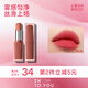 INTO YOU啞光口紅絲絨順滑學(xué)生黨口紅春夏送女友閨蜜平價(jià)顯色新手中秋送禮 ML08 入場(chǎng)紅 HOT