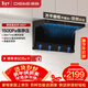 德意（DE&E）【魔法師】抽油煙機家用 頂側雙吸 28m3大吸力 1500pa靜壓 齊平櫥柜 75℃高溫自清潔CXW-310-866T