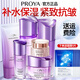 珀萊雅（PROYA）彈潤芯肌套裝抗皺提拉緊致水乳護膚品保濕化妝品整套正品 送媽媽 六件套(潔+水+乳+精華+霜+眼霜)