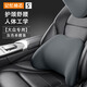巫記大眾汽車(chē)頭枕護頸枕帕薩特途觀(guān)L朗逸邁騰速騰寶來(lái)ID.3靠枕腰靠墊 大眾灰色 【單腰靠】
