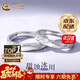 中國黃金（CHINA GOLD）冰川足銀情侶戒指男女款一對戒結婚新年實(shí)用生日禮物送女友老婆 京速達*冰川情侶對戒【中金禮盒】 開(kāi)口可調節