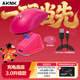 AKNK適用GPW充電底座適配羅技GPW二代/三代/四代/G502/G903/磁吸USB拓展塢RGB氛圍燈 粉色