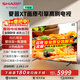 夏普（SHARP） 65英寸4K超清金屬全面屏護眼電視 120HZ高刷 3+64G語(yǔ)音智能網(wǎng)絡(luò )液晶平板電視機 65英寸 【免費安裝】限時(shí)送座裝/掛墻安裝（送固定掛架）