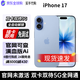 Apple蘋(píng)果17 iPhone17 5G雙卡全網(wǎng)通 新機未激活 美版有鎖后封包裝 青霧藍色 256GB 未激活【全網(wǎng)通配件禮包】