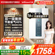 萬(wàn)和（Vanward）燃氣熱水器天然氣JSLQ27-16LS5 PRO零冷水一級能效16L【政府補貼15%】洗澡恒溫增壓水伺服上門(mén)安裝