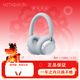 NOTHING CMF Headphone Pro 頭戴式主動(dòng)降噪 藍牙耳機 手機耳機 淺灰色