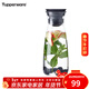 特百惠（Tupperware）清瑩冷飲壺1.3L家用冷水壺塑料水廣口涼水杯家居館 清瑩冷飲壺1300ml