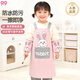 9i9寶寶圍裙套袖套裝兒童罩衣畫(huà)畫(huà)衣吃飯衣防水防臟反穿衣四季粉兔