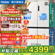 海爾（Haier）【新款小紅花2.0】516升電冰箱十字四開(kāi)門(mén)594mm超薄零嵌入式60cm以?xún)菶PP抗菌凈味保鮮家用補貼15% BCD-516WGHTDB9GPU1白色丨咨詢(xún)有禮