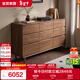 全友家居 北美黑胡桃木九斗柜客餐廳實(shí)木儲物柜臥室床頭抽屜式收納柜