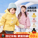 嘟嘟家女童棉襖冬裝加厚兒童棉服冬季潮寶寶外套深冬洋氣童裝 粉色 80
