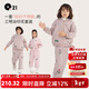 Q21兒童太陽(yáng)絨保暖衛衣褲男女童寶寶排汗透氣加絨加厚套裝秋季新 燕麥色【上衣】 120 cm