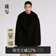 速寫(xiě)男裝秋折扣新品冬新款毛呢夾克寬松翻領(lǐng)通勤外套潮流舒適休閑 001本黑 S