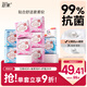 舒萊抗菌級衛生巾超薄柔軟少女姨媽巾日夜組合82片京東自營(yíng)官方旗艦
