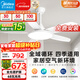 美的（Midea）風(fēng)扇燈餐廳吊扇燈led臥室52寸開(kāi)葉扇全光譜五葉扇熟睡風(fēng)包安裝