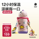 babycare兒童保溫杯嬰兒吸管水杯水壺不銹鋼保溫杯上學(xué)450ml-新舊款混發(fā)