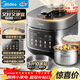 美的（Midea）品牌官方低脂濃香電壓力鍋0涂層家用煲湯高壓鍋5L雙膽4-6人全自動(dòng)智能預約燉肉煮飯飯煲MY-C5930F