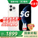 華為2026熱銷(xiāo) 5G新品 智選80 Pro手機 紅外遙控 AI智慧助手昆侖玻璃+玄甲機身 華為鴻蒙生態(tài)手機 mate 晨光白 12G+512GB 12期免息丨送3年保修+180天只換不修+碎屏保