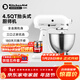 KitchenAid （凱膳怡）廚師機家用抬頭式4.3升經(jīng)典款和面揉面打發(fā)多功能攪拌機M95C 5KSM95CWH-牛奶白 4.3L