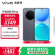 vivo Y500 Pro 8GB+256GB 鈦黑 2億HP5旗艦級主攝 7000mAh藍海電池 IP68+IP69滿(mǎn)級防水 AI影像手機